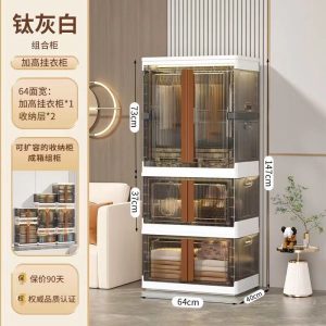 Universal Storage Box